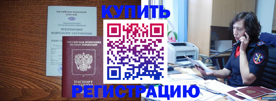 прописка поиск в Плавске