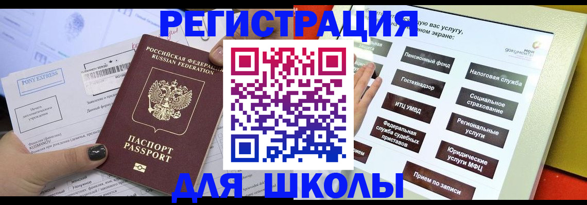 найти адрес прописки в Плавске