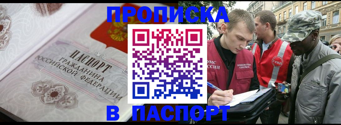 регистрация для дет. сада в Плавске